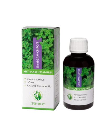Бальзам-сироп антиалкогольний Грін-Віза 200 мл