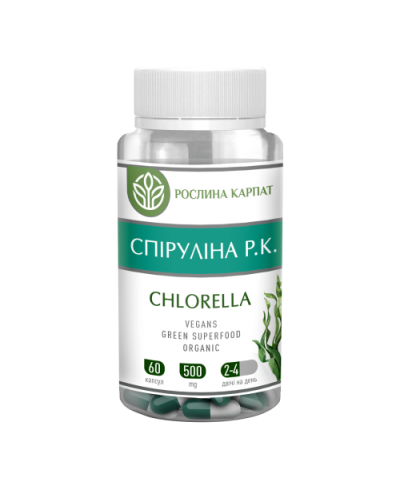 Спируліна-Хлорела Рослина Карпат 60 капс. по 500 мг