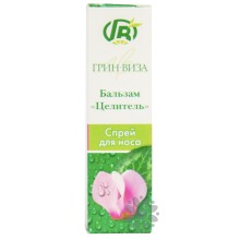 Спрей для носа Грін-Віза Цілитель 15 мл