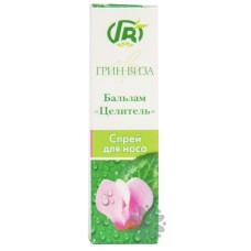 Спрей для носа Грін-Віза Цілитель 15 мл