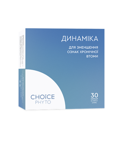 Динаміка Choice — дієтична добавка для зменшення хронічної втоми 30 капс.