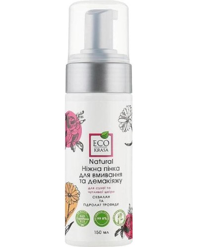 Ніжна пінка для вмивання й демакіяжу для сухої та чутливої шкіри EcoKrasa 150 мл