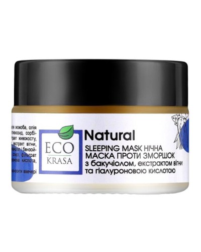 Нічна крем-маска EcoKrasa проти зморщок 30 мл