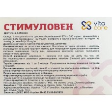 Стимуловен VitaCore 30 капс.