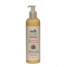 Бальзам-ополіскувач Cocos Природний блиск і легкість розчісування 250 мл