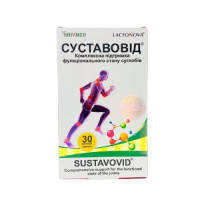 СУСТАВОВІД Shivmed 30 капс (фітопрепарат при запальних захворюваннях суглобів)
