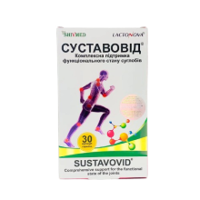 СУСТАВОВІД Shivmed 30 капс (фітопрепарат при запальних захворюваннях суглобів)