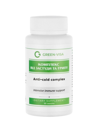 Фітофорте Від застуди та грипу Грін-Віза 60 капс.