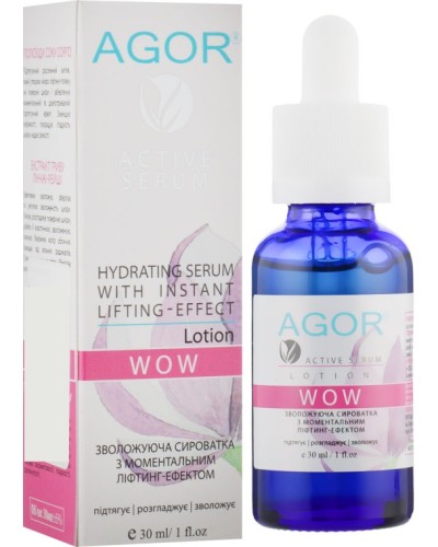 Сироватка AGOR WOW зволожуюча з ліфтинг-ефектом 30 мл