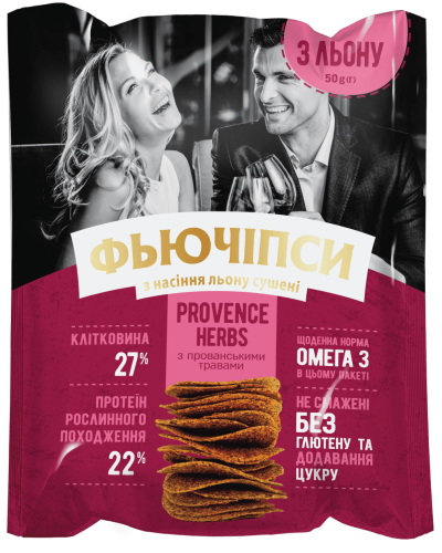 Фьючіпси з насіння льону Provance herbs з прованськими травами 50 г