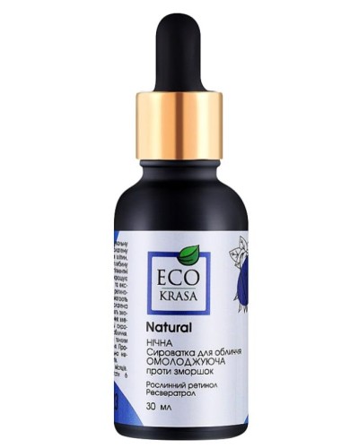 Сироватка для обличчя EcoKrasa проти зморошок нічна 30 мл