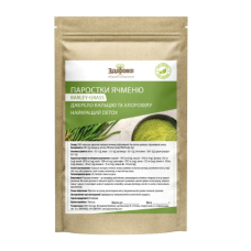 Паростки ячменю порошок Здорово 250 г
