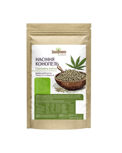 Насіння конопель неочищене Здорово 250 г