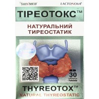 ТІРЕОТОКС Shivmed 30 капс. - фітопрепарат при гіперфункції щитоподібної залози