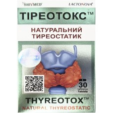 ТІРЕОТОКС Shivmed 30 капс. - фітопрепарат при гіперфункції щитоподібної залози