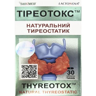 Тіреотокс Shivmed: що це і для чого