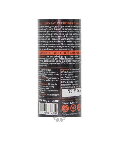 Тоник AGOR Гидролат грейпфрут-бергамот 100 мл