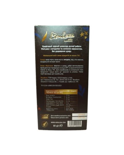 Крафтовий шоколад чорний 76% на меду з мигдалем і солоною карамеллю MonLasa 80 г