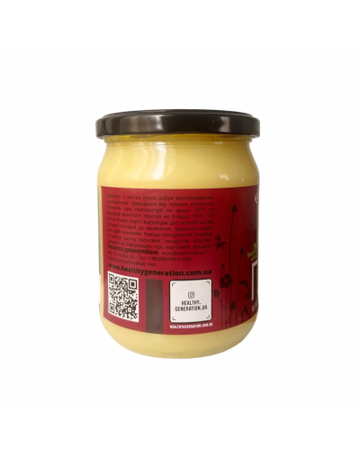 Масло топлене Гхі Healthy Generation 500 мл