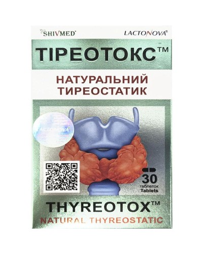 ТІРЕТОКС Shivmed 30 капс. - фітопрепарат при гіперфункції щитоподібної залози