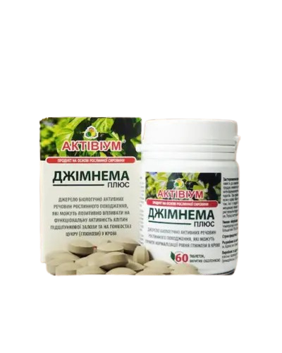 Активіум Джимнема плюс — для нормалізації рівня цукру 60 табл