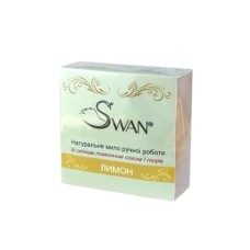 Натуральне мило ручної роботи Лимон, 100 г, Swan