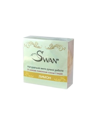 Натуральне мило ручної роботи Лимон, 100 г, Swan