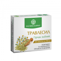 Травлесил для поліпшення травлення Рослина Карпат 60 табл. по 500 мг