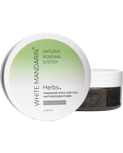 Трав'яний пілінг для тіла White Mandarin Антиоксидантний SPA collection 150 мл