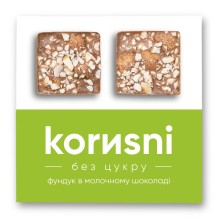 Натуральні цукерки KORИSNI Фундук у молочному керобному шоколаді 100 г