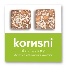 Натуральні цукерки KORИSNI Фундук у молочному керобному шоколаді 100 г