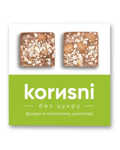 Натуральні цукерки KORИSNI Фундук у молочному керобному шоколаді 100 г