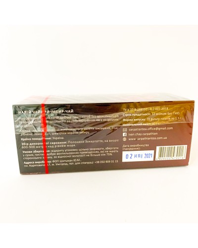 Травяной чай Карпатчай ИмбирьЧай с зеленым иван-чаем и имбирем 20 пак.
