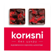 Натуральні цукерки Журавлина в чорному керобному шоколаді KORИSNI 100 г