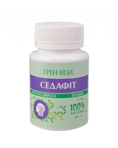 Седафіт Грін-Віза 60 табл.