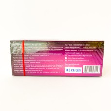 Травяной чай Чабрец-Чай с ферментированным иван-чаем и чабрецом 20 пак.