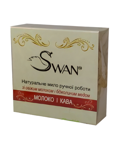 Натуральне мило ручної роботи Молоко і кава, 100 г, Swan