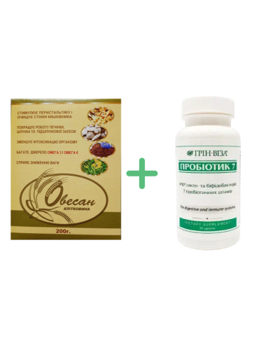 Набір Чистий кишківник (Овесан+Пробіотик 7)