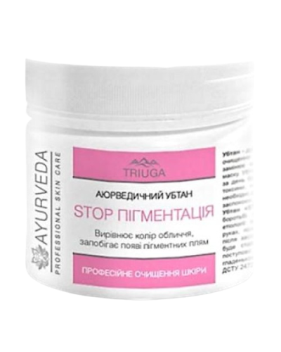 Убтан STOP пигментация, 90 г, TRIUGA