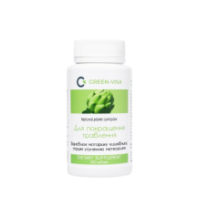Комплекс для поліпшення травлення Грін-Віза 120 капс.