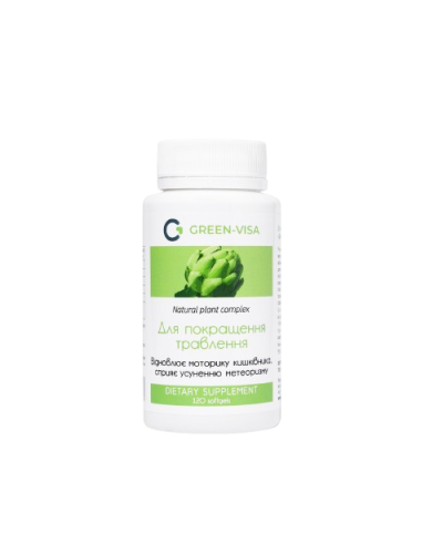 Комплекс для поліпшення травлення Грін-Віза 120 капс.