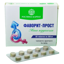 Фаворит-прост Рослина Карпат для чоловічого здоров'я 60 табл. по 500 мг