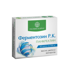 Ферментозин Р.К. Рослина Карпат джерело ферментів 60 капс. по 500 мг