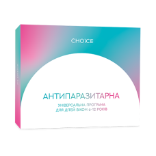Набір Choice Антипаразитарна програма для дітей 6–12 років