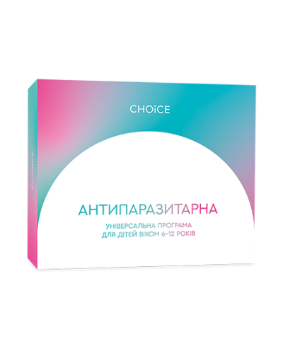 Набір Choice Антипаразитарна програма для дітей 6–12 років
