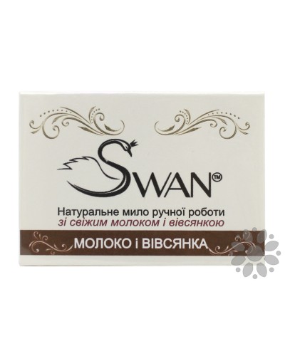 Натуральне мило ручної роботи Молоко і вівсянка, 90 г, Swan