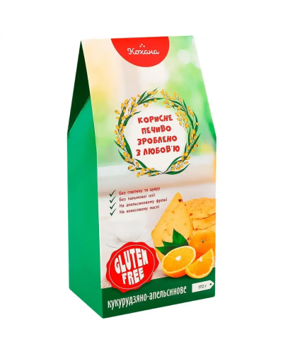 Натуральне печиво без глютену кукурудзяно-апельсинове КОХАНА 170 г