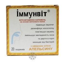 Фіто-карамель ІМУНВІТ Апельсин 20 льодяників