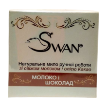 Натуральне мило ручної роботи Молоко і Шоколад, 100 г, Swan