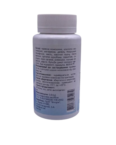 Глансоестроген — комплекс рослинних жіночих горомонів під час клімаксу 90 капс.